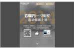 软g外包案例-方太云魔Ҏ(gu)动网?  /><br /> 方太云魔Ҏ(gu)动网...<br/>软g外包案例 </p><p><img src="/Upload/InfoImage/16d73ef9-edfe-4bf8-85f3-5576f60ee66b.jpg" width=118 height=78 alt=